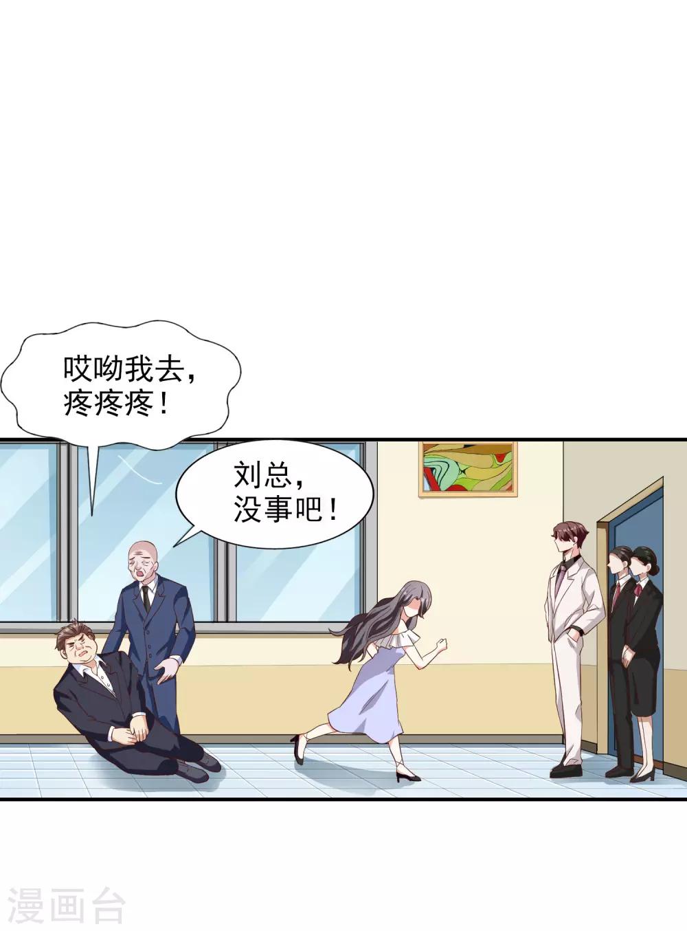 第15话 谁干的-第16话