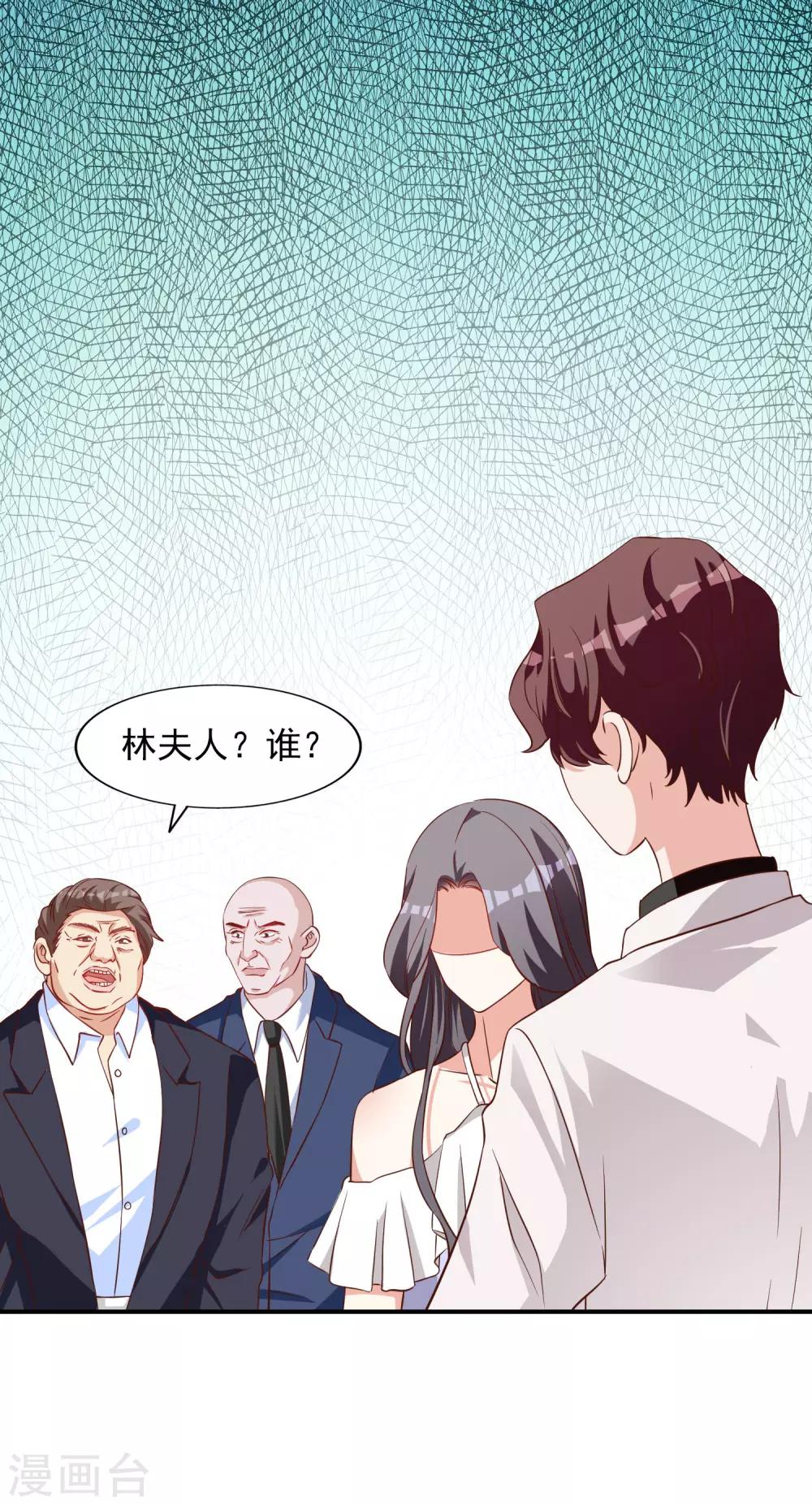 第15话 谁干的-第16话