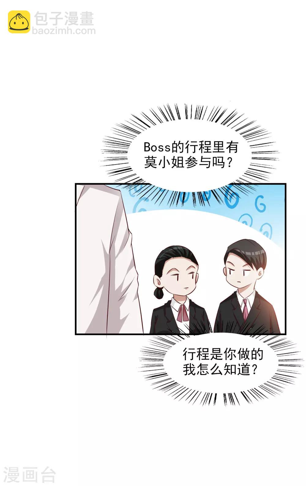 第15话 谁干的-第16话
