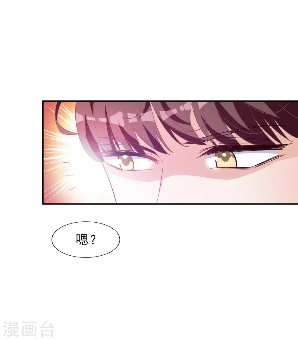 第15话 谁干的-第16话