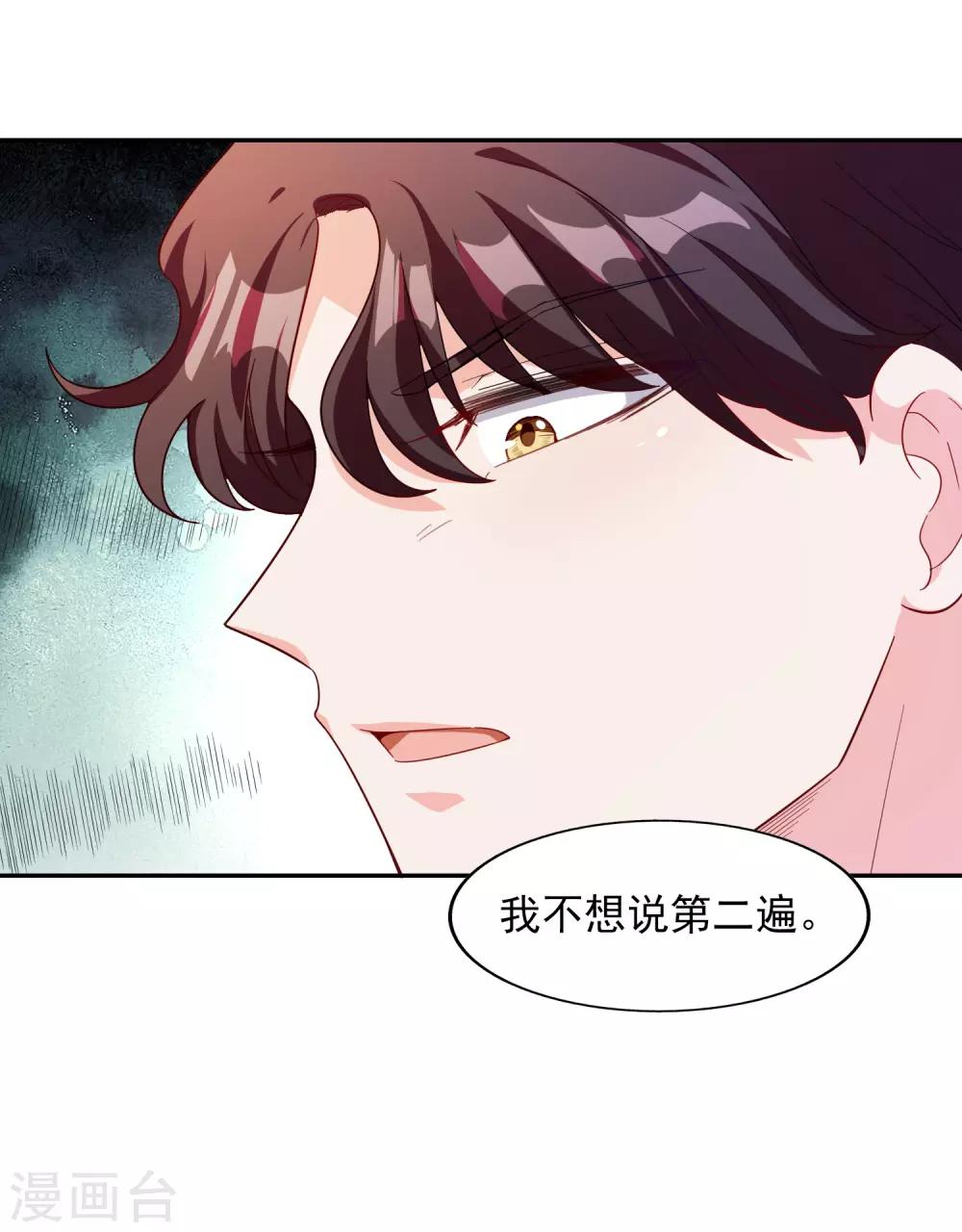 第15话 谁干的-第16话