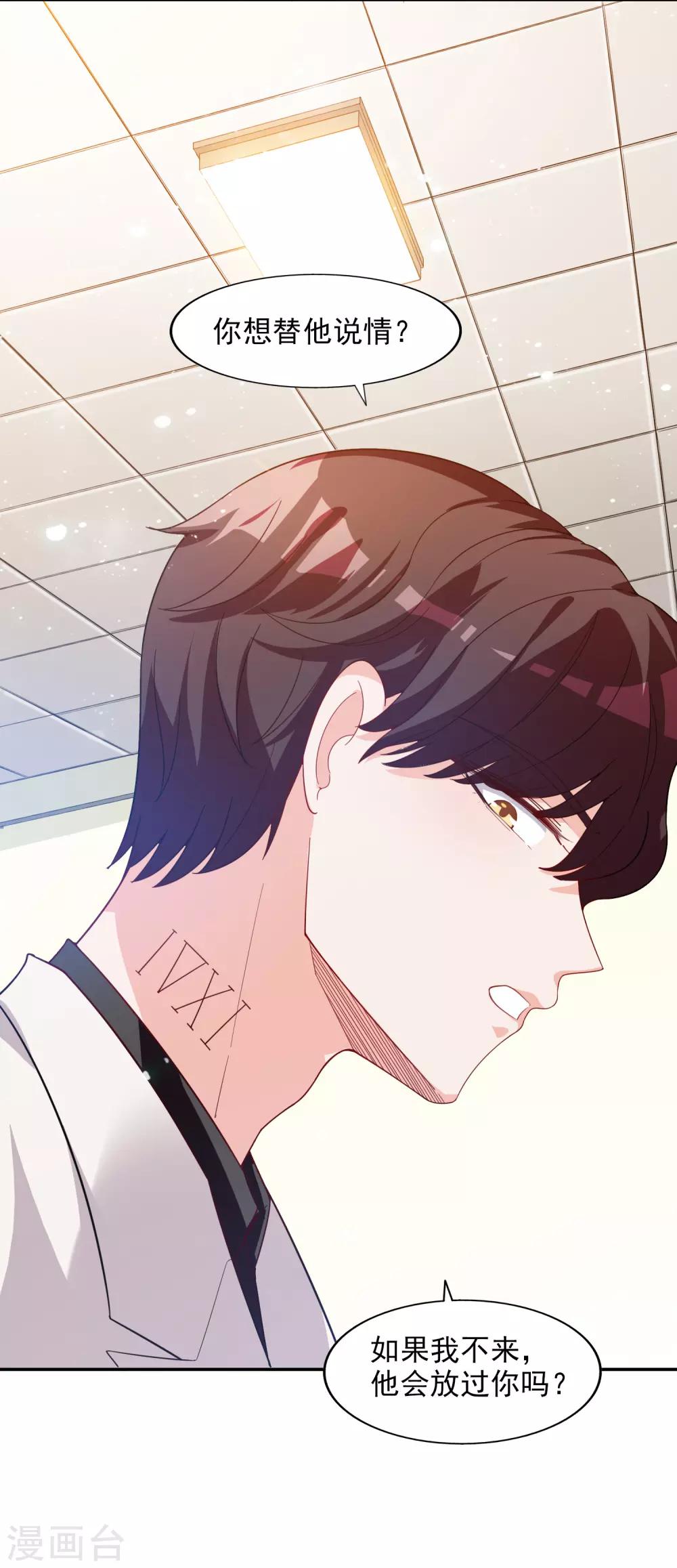 第15话 谁干的-第16话