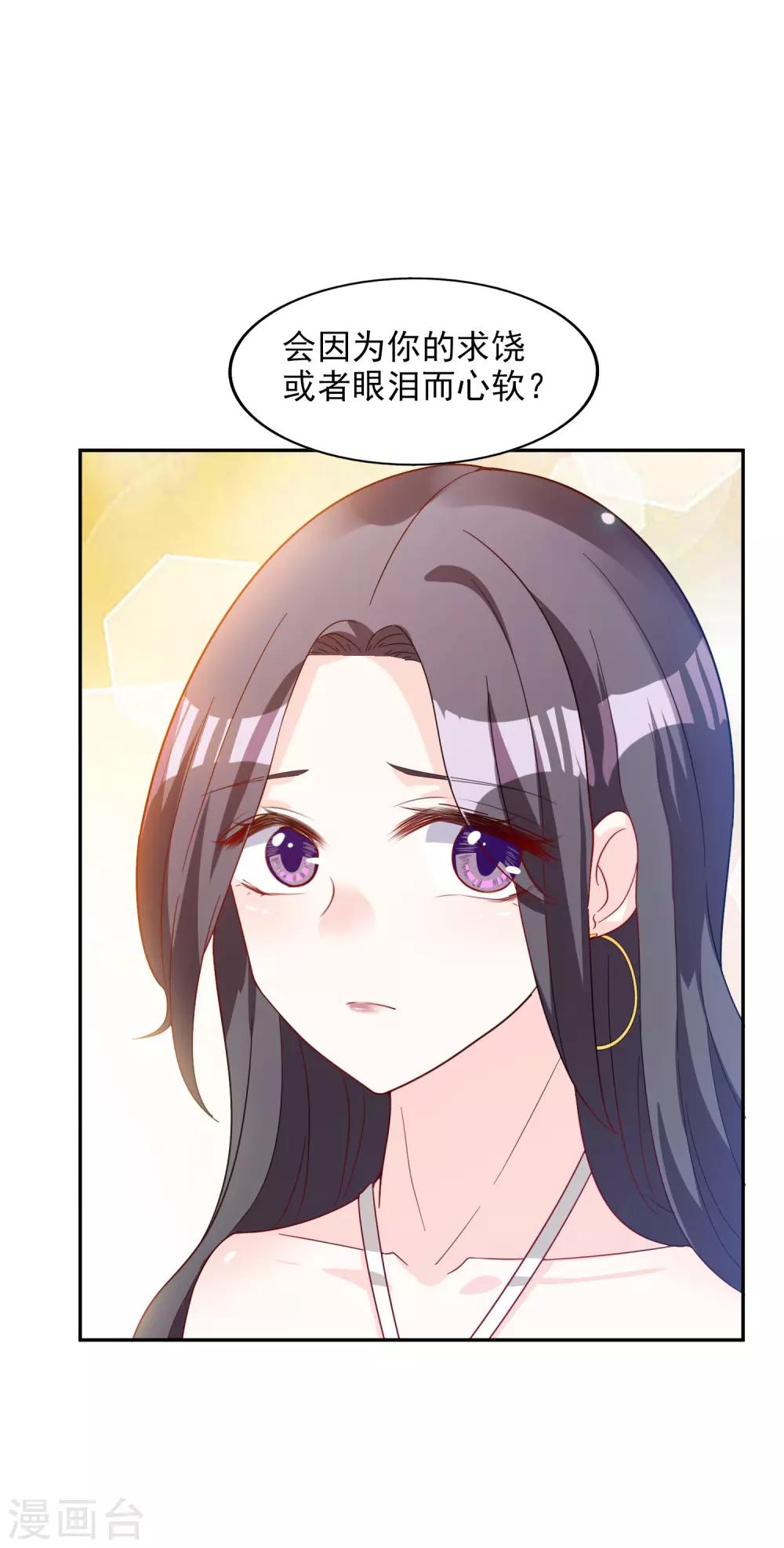 第15话 谁干的-第16话
