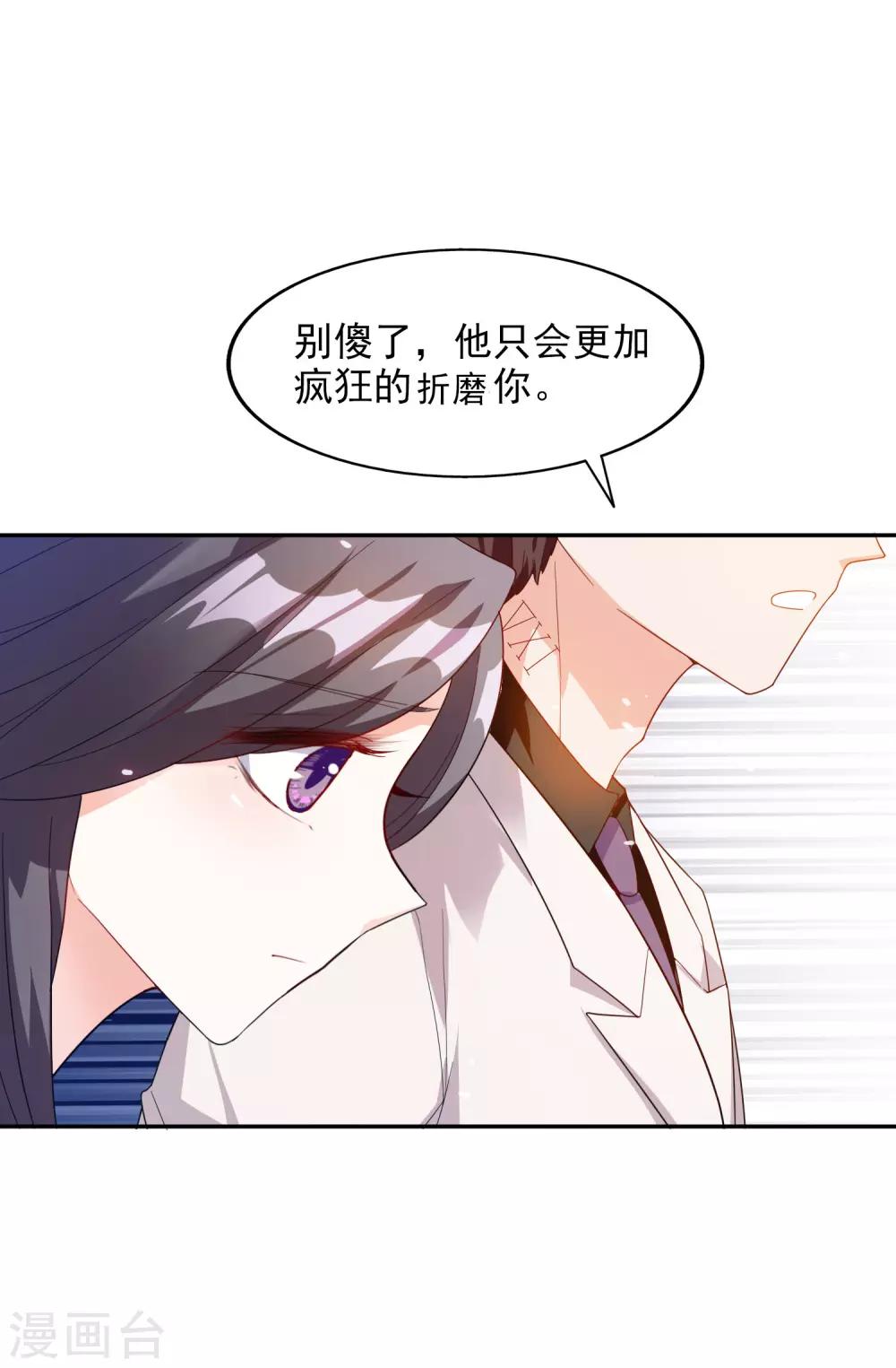 第15话 谁干的-第16话