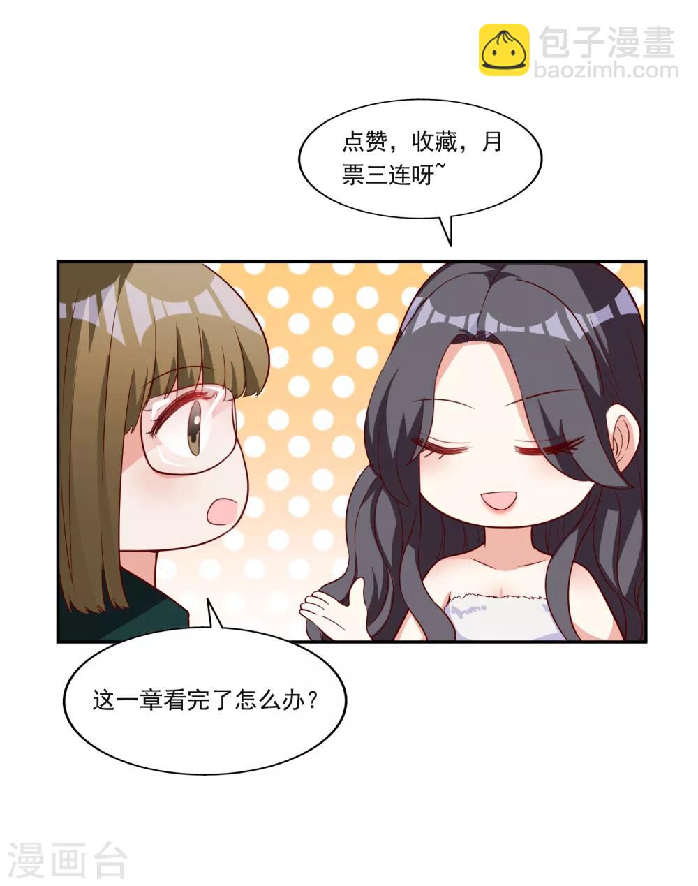 第15话 谁干的-第16话