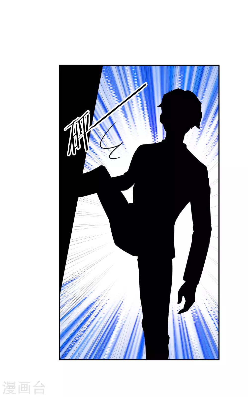 第15话 谁干的-第16话