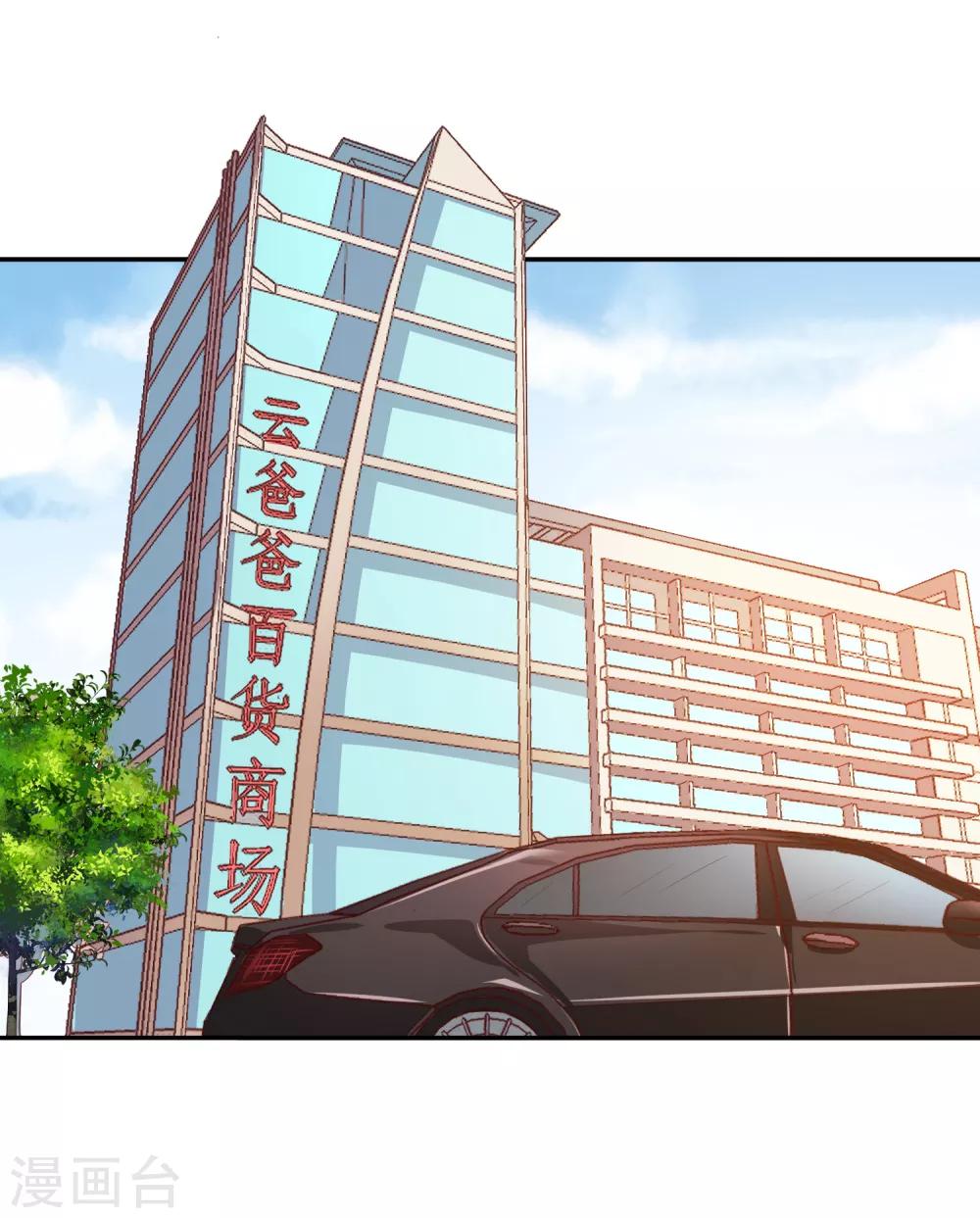 第17话 购物-第18话