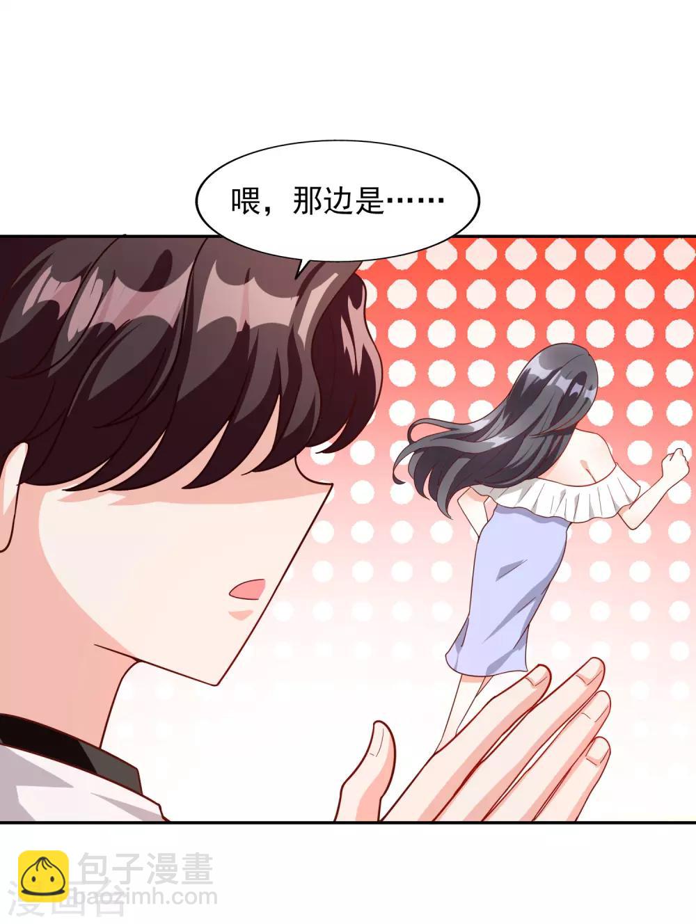 第17话 购物-第18话
