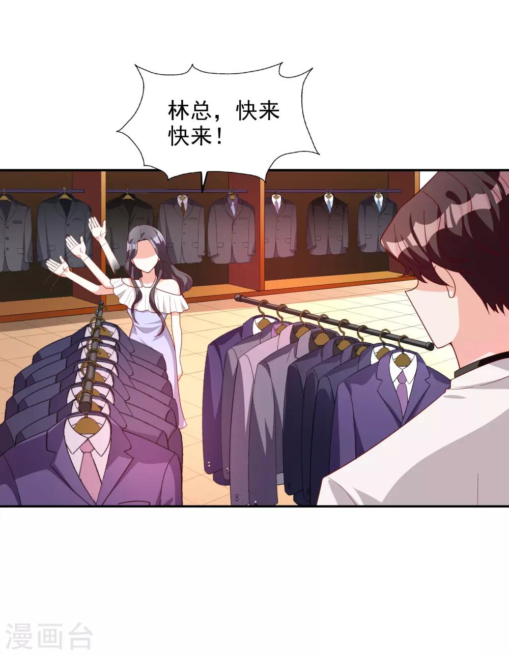 第17话 购物-第18话