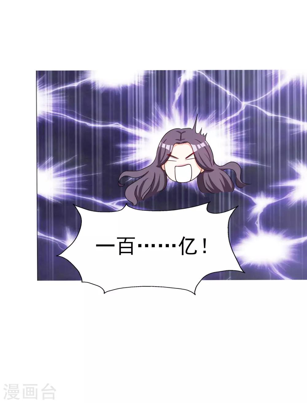 第17话 购物-第18话