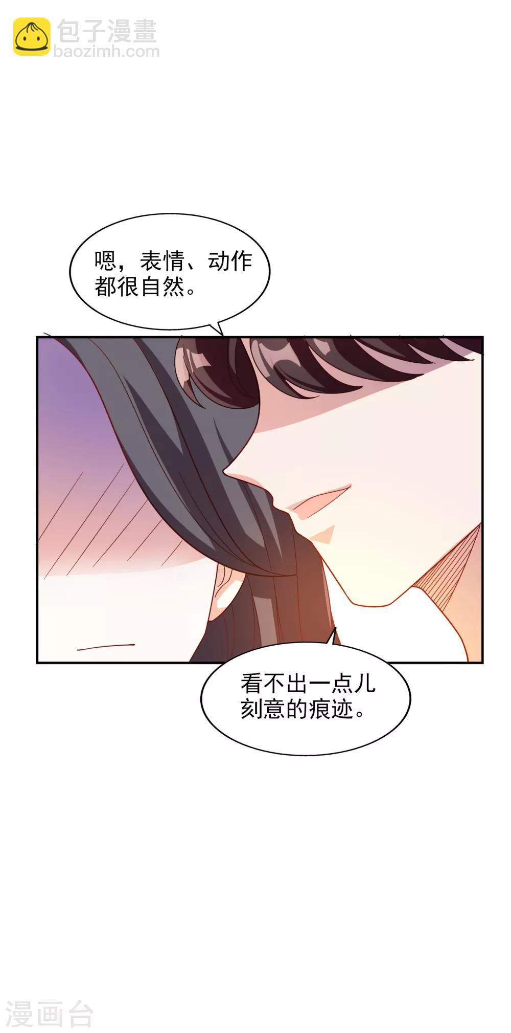 第17话 购物-第18话