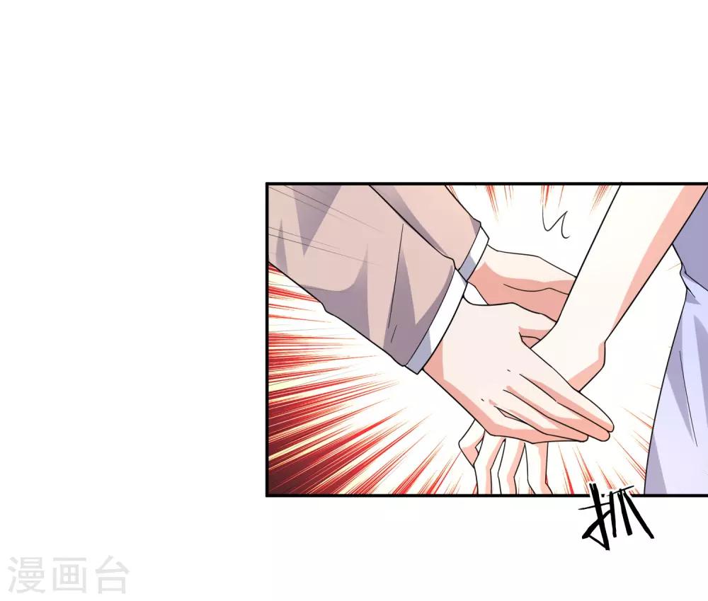 第23话 试镜-第24话