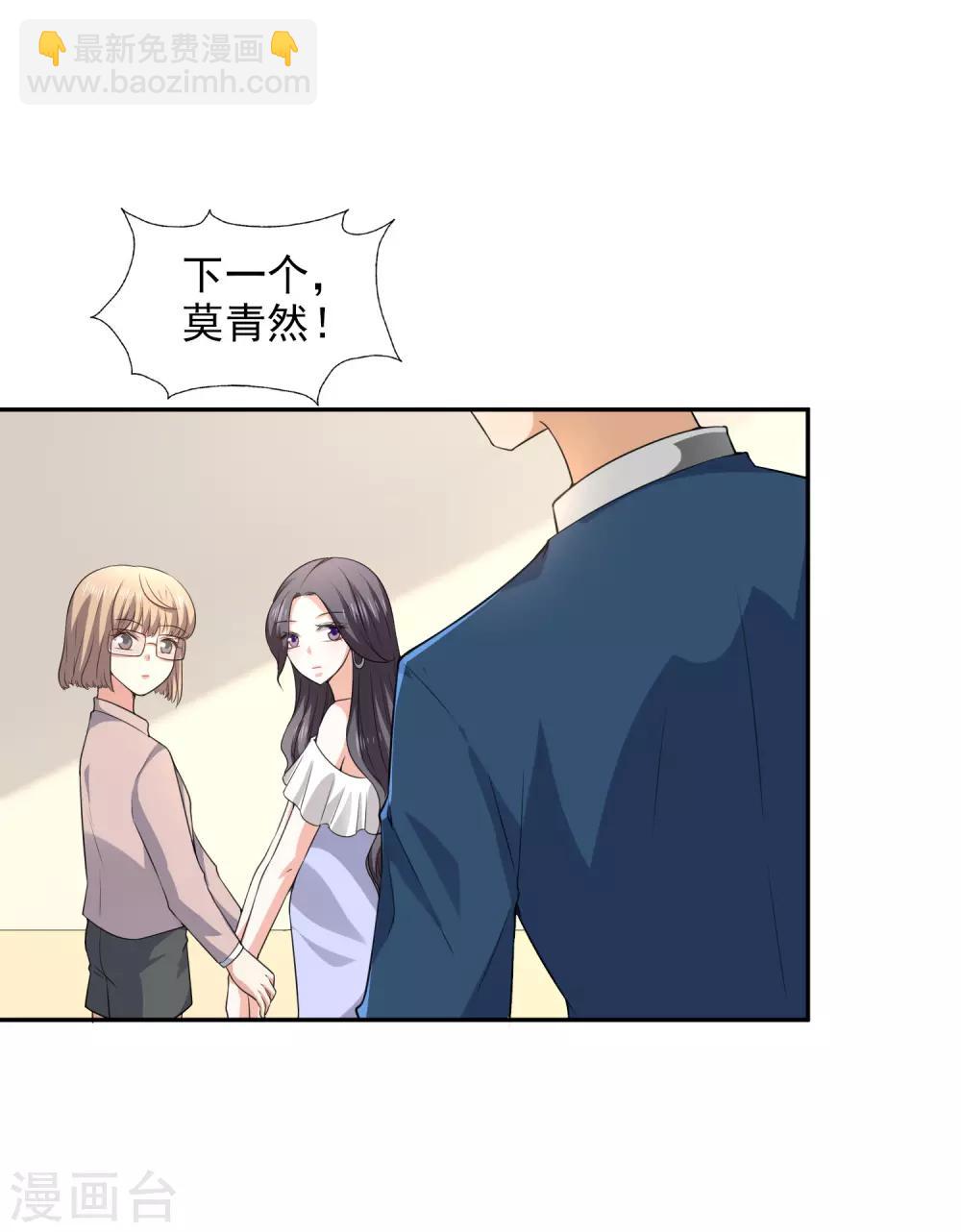 第23话 试镜-第24话