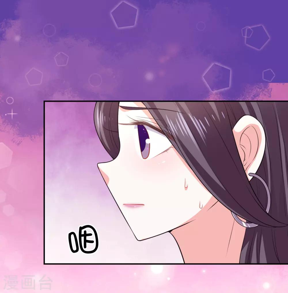第23话 试镜-第24话