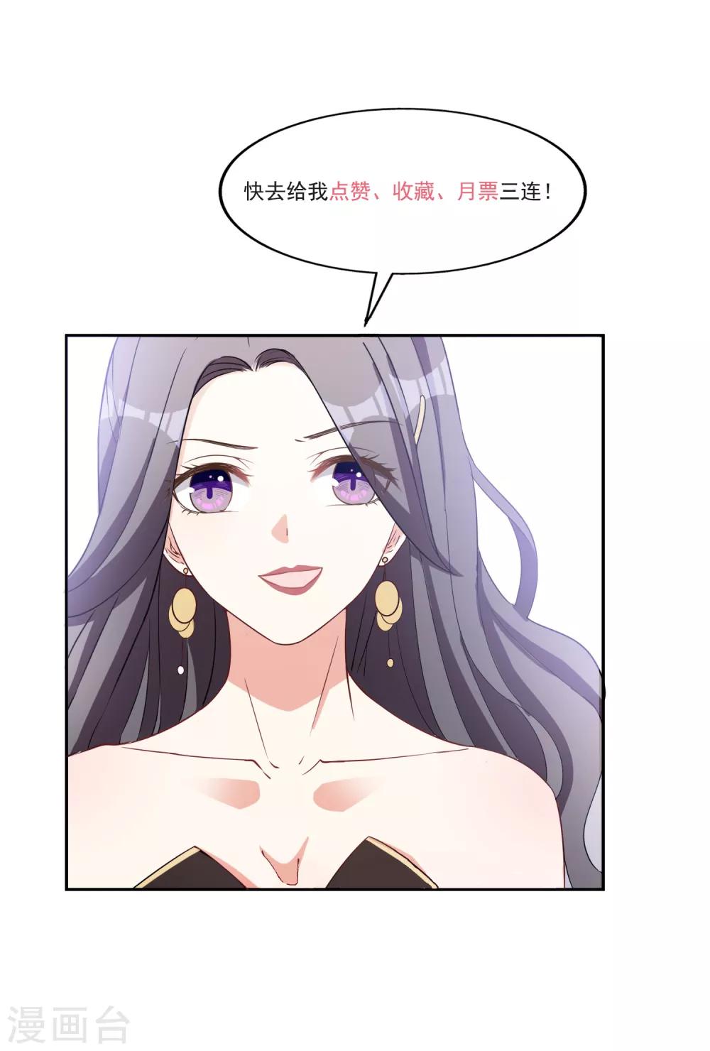 第23话 试镜-第24话