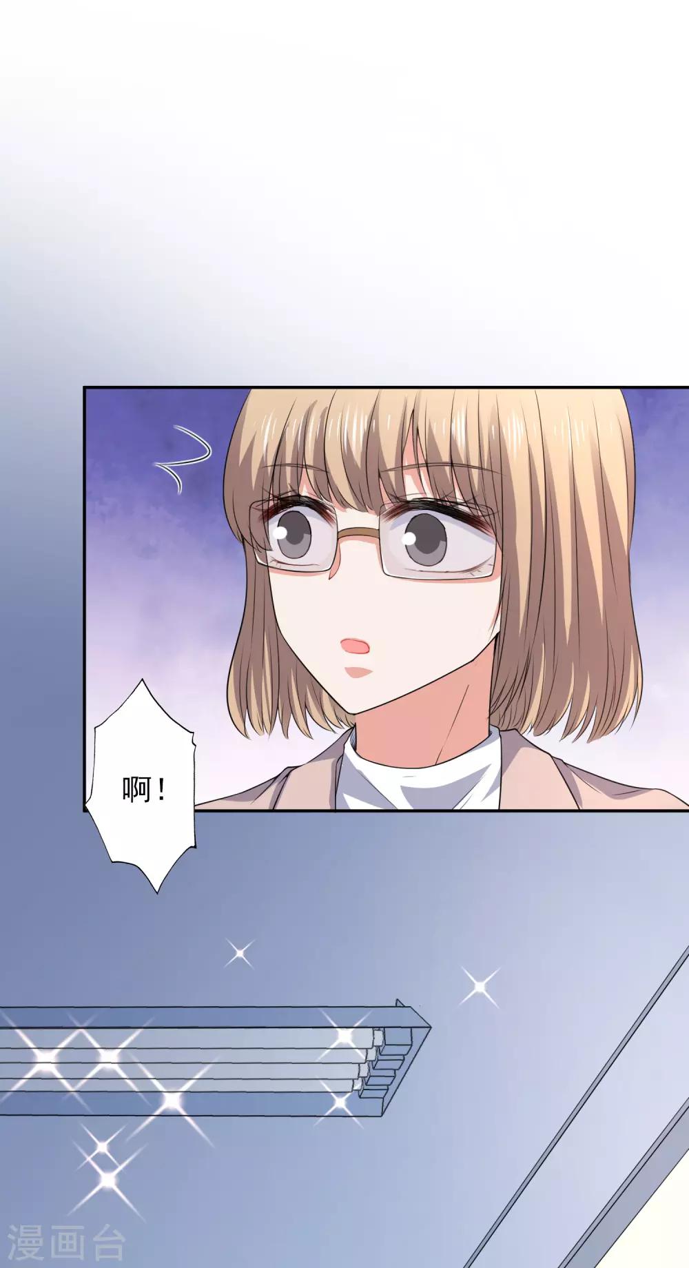 第23话 试镜-第24话
