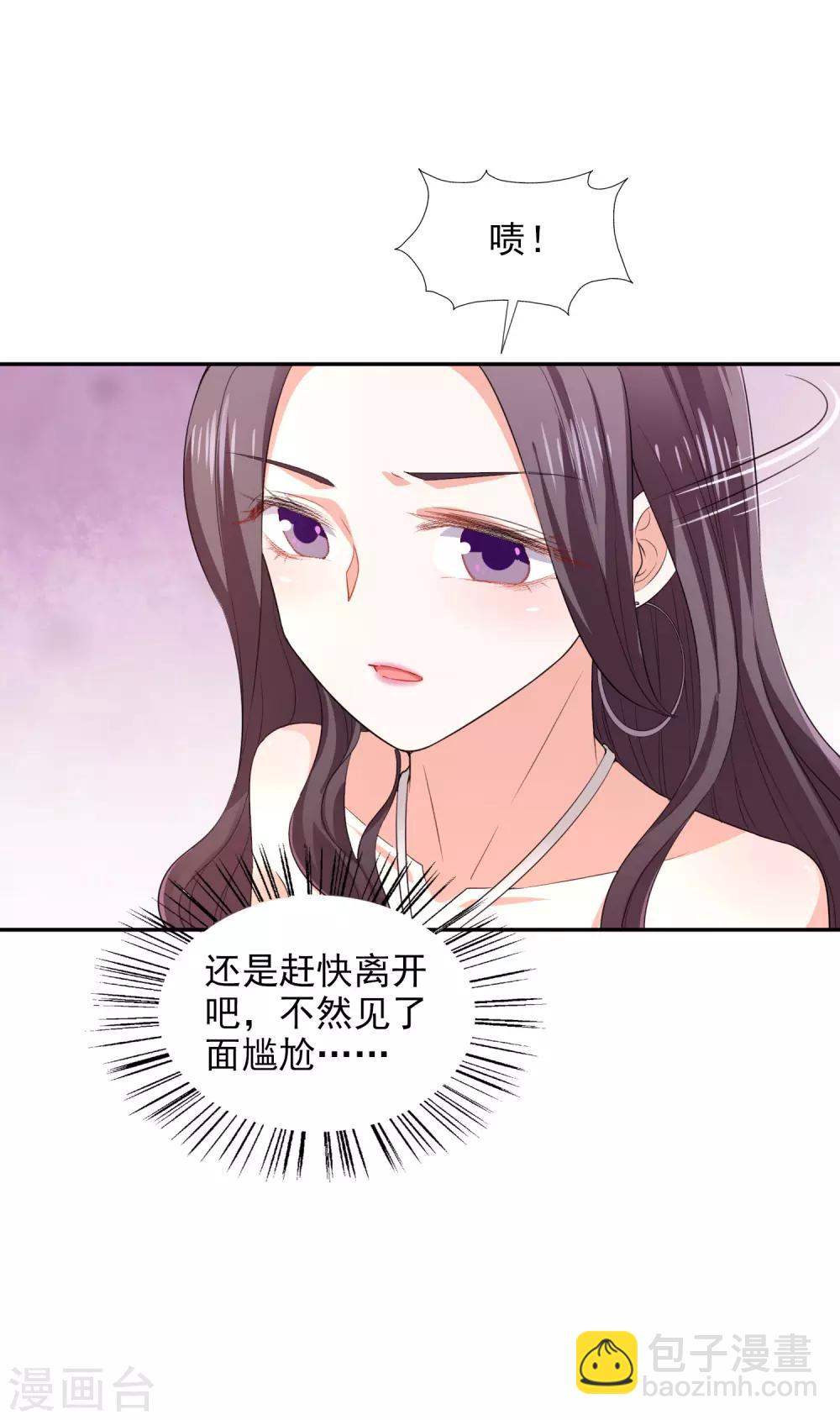 第25话 海洋餐厅-第26话
