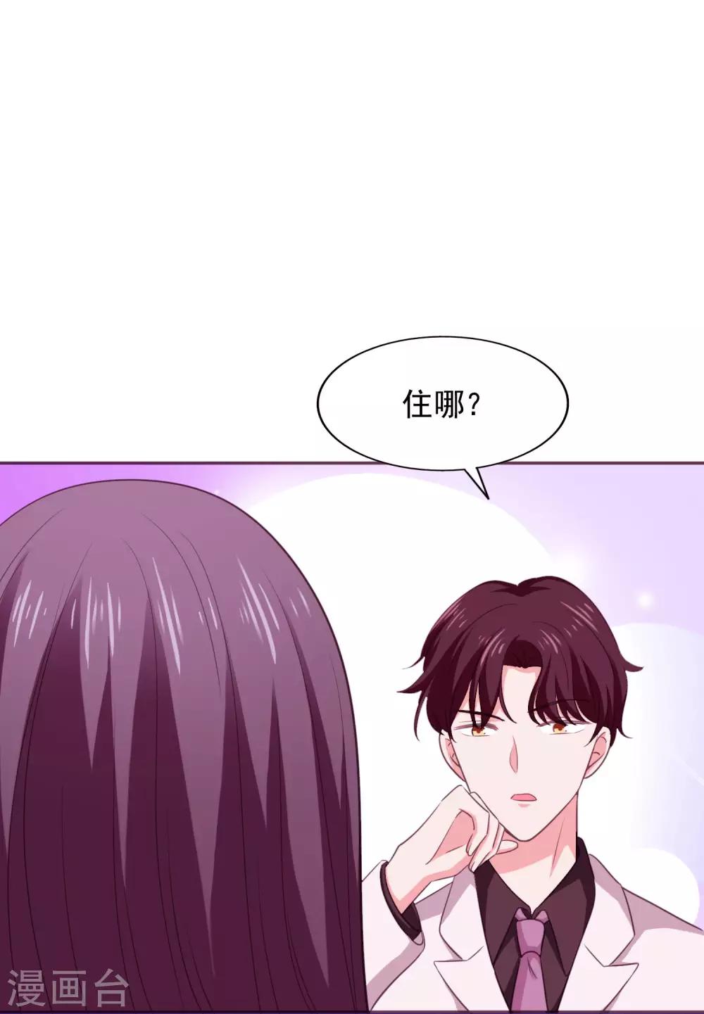 第27话 洗手间谈话-第28话