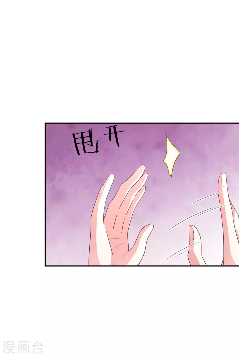 第27话 洗手间谈话-第28话