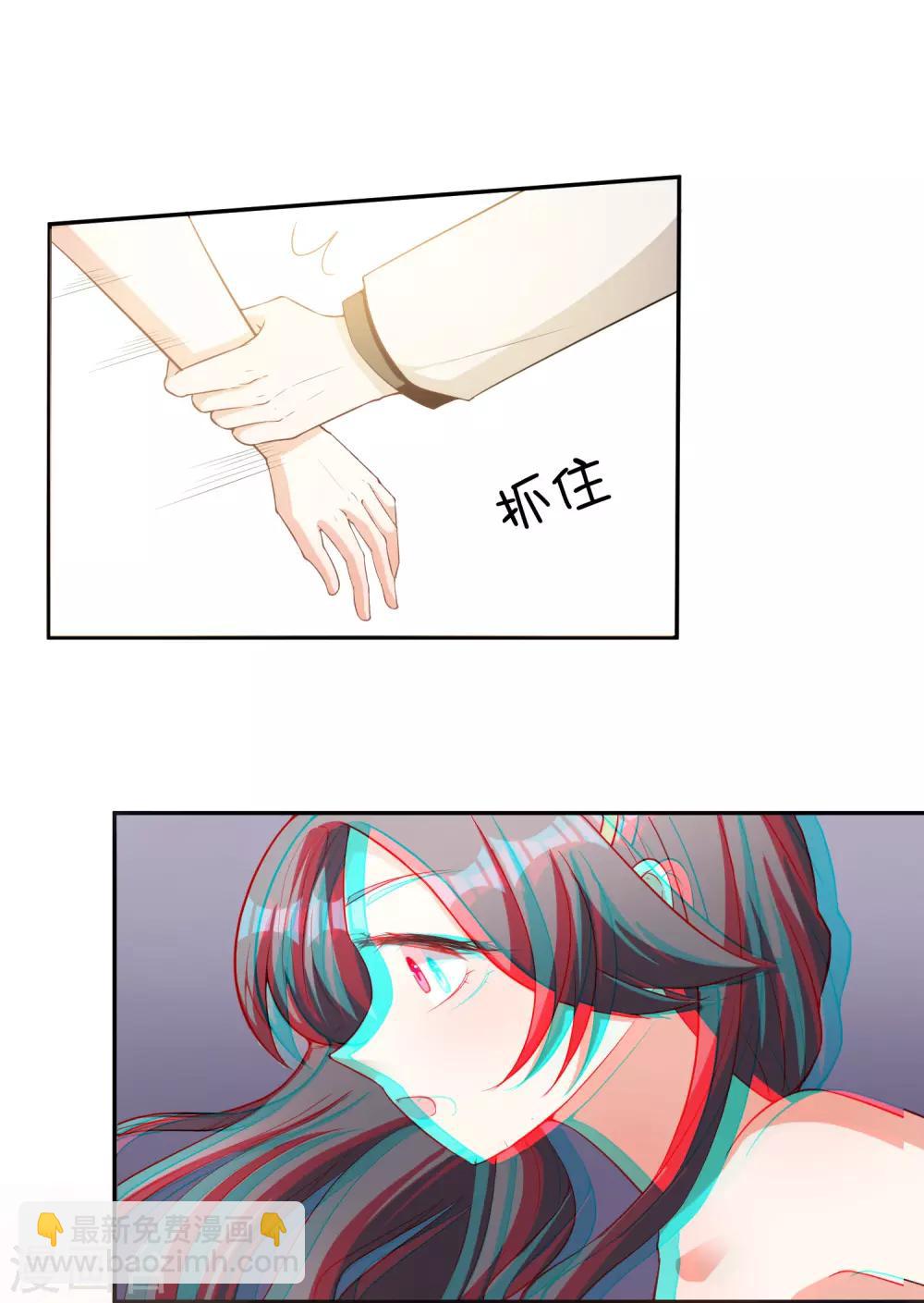 第3话 晚会上的阴谋-第4话