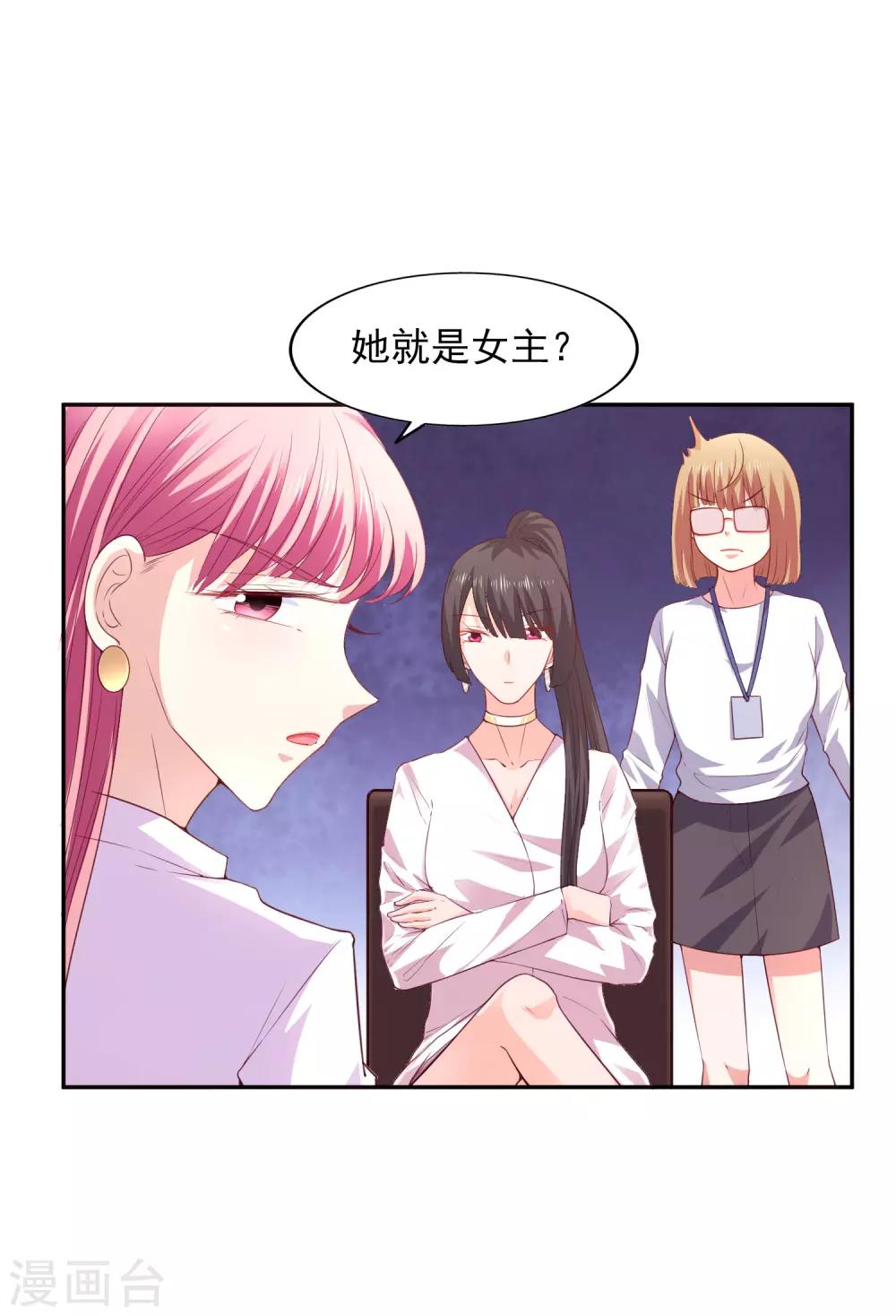 第31话 拍戏第一天-第32话