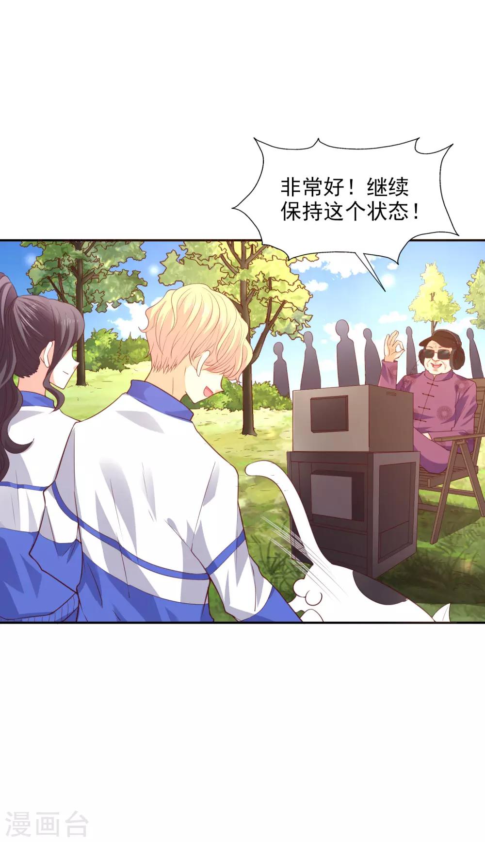 第31话 拍戏第一天-第32话