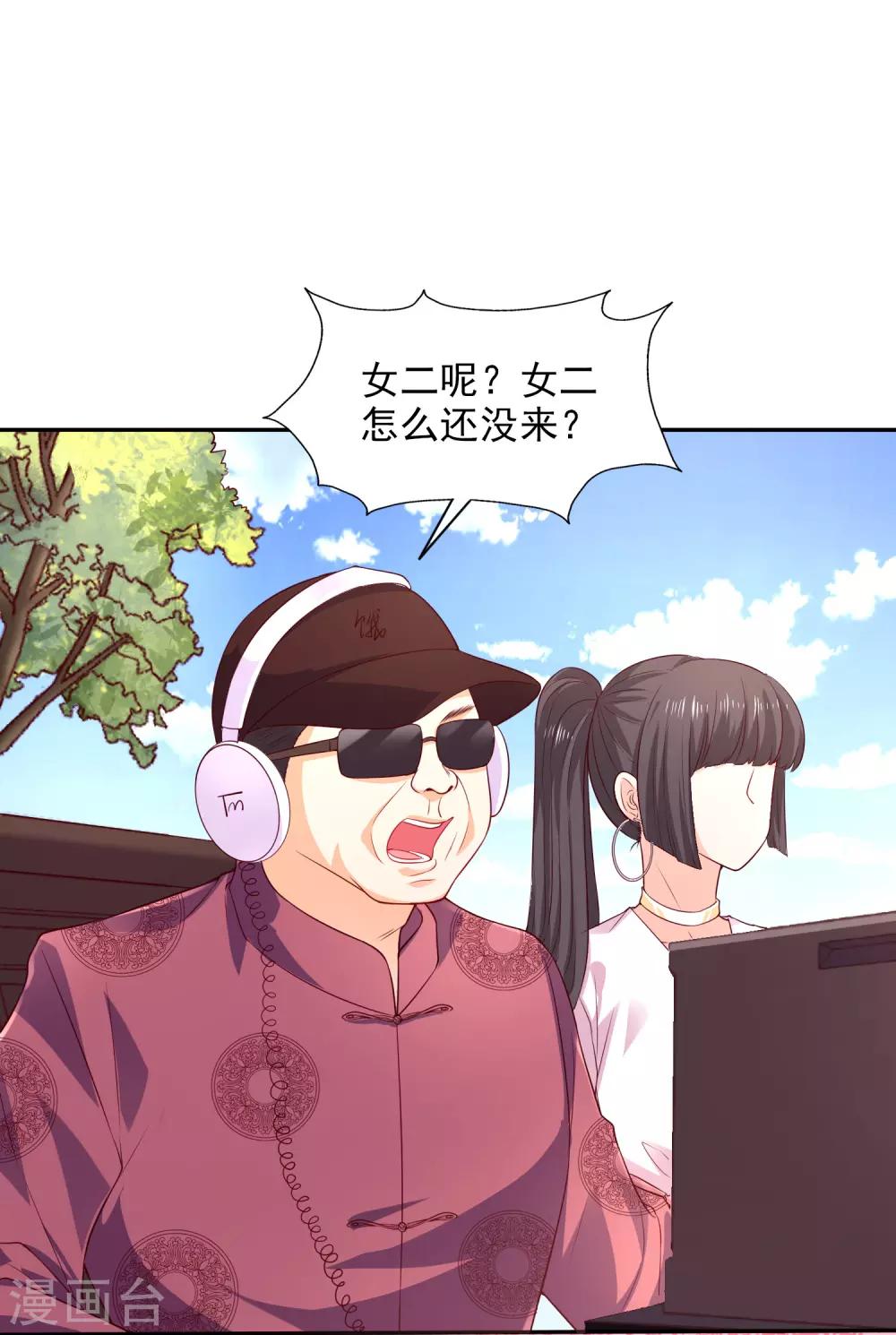第31话 拍戏第一天-第32话
