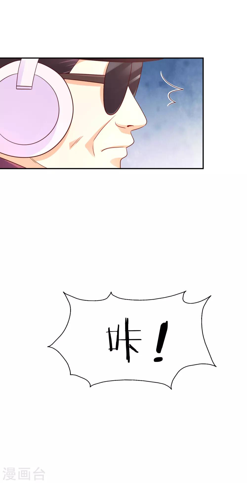 第33话 顺利的一天-第34话