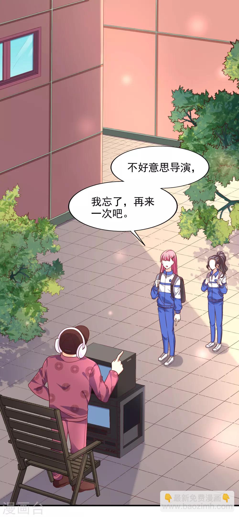 第33话 顺利的一天-第34话