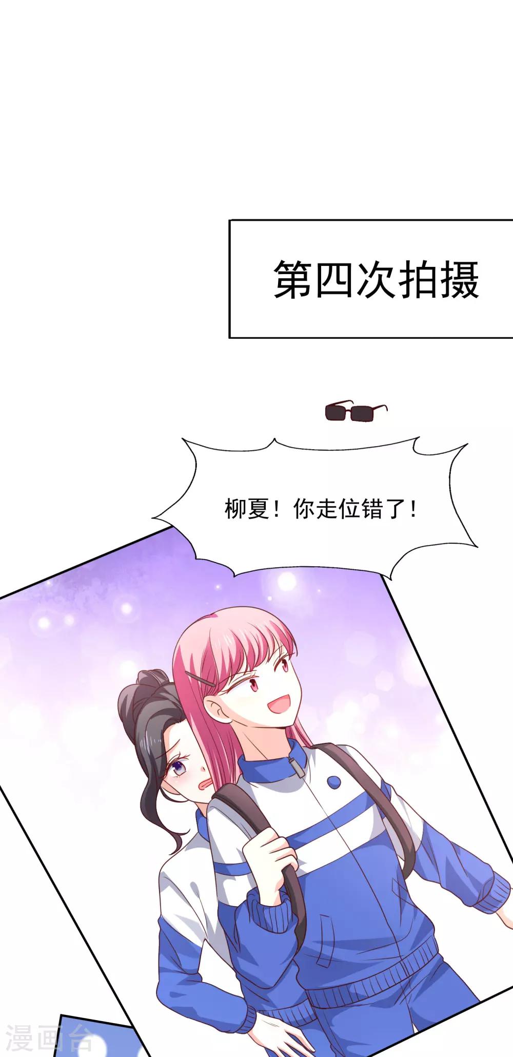 第33话 顺利的一天-第34话