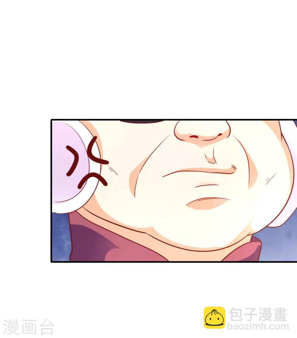 第33话 顺利的一天-第34话
