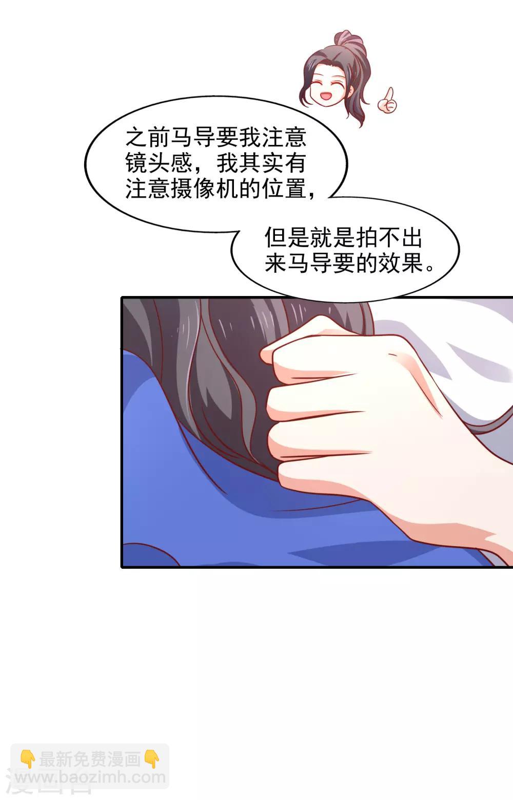 第33话 顺利的一天-第34话