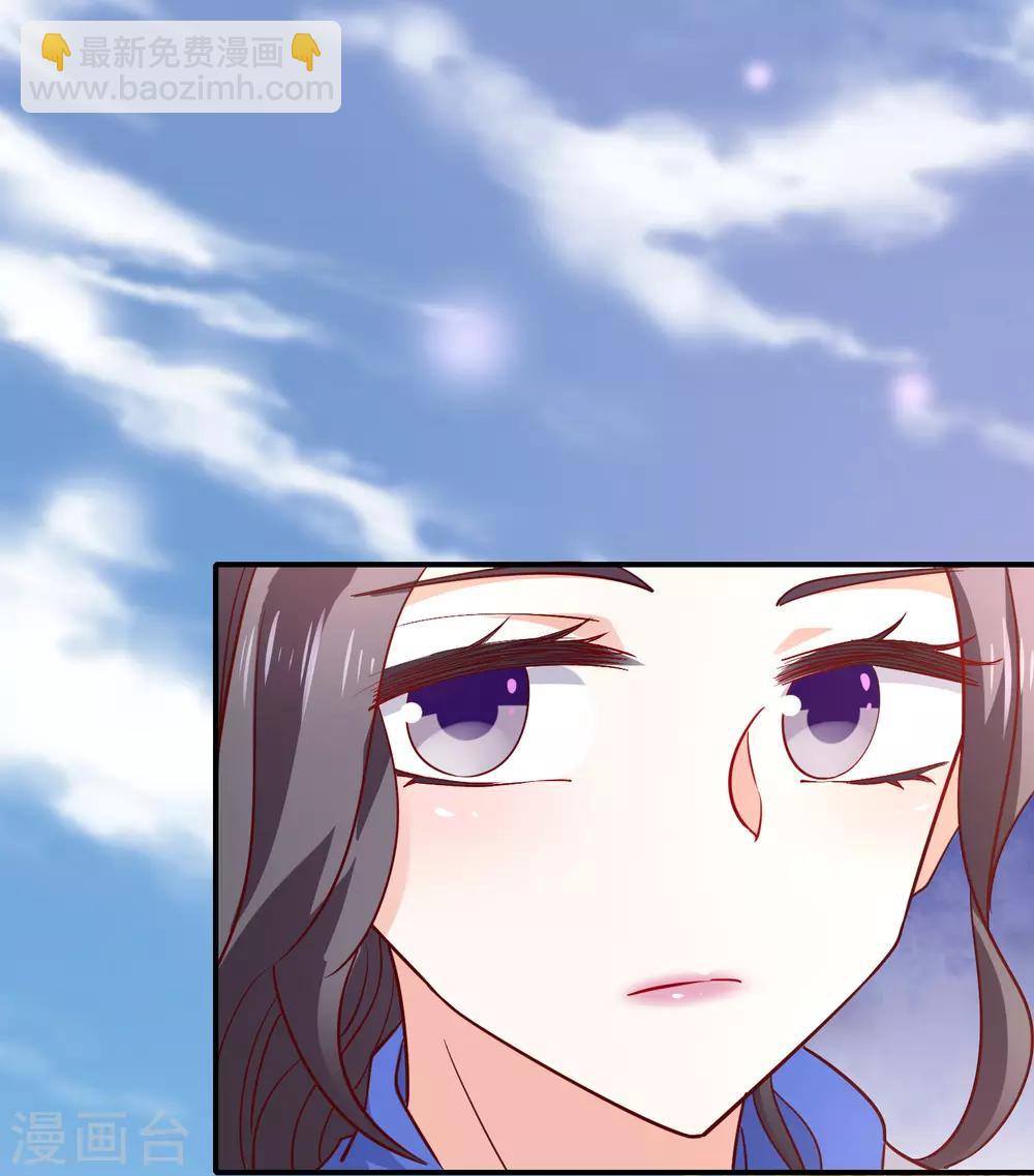 第33话 顺利的一天-第34话