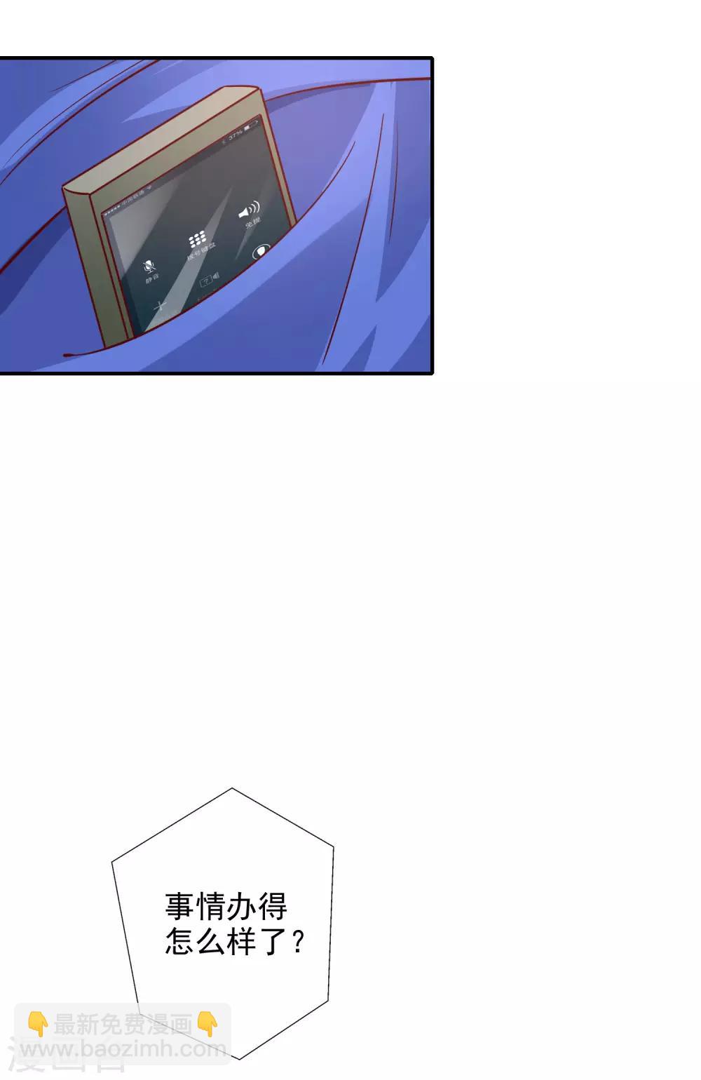 第33话 顺利的一天-第34话