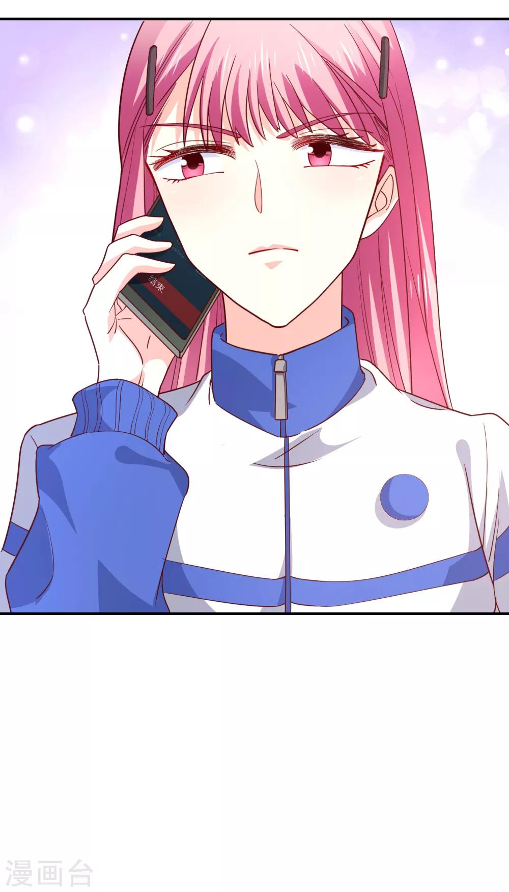 第33话 顺利的一天-第34话