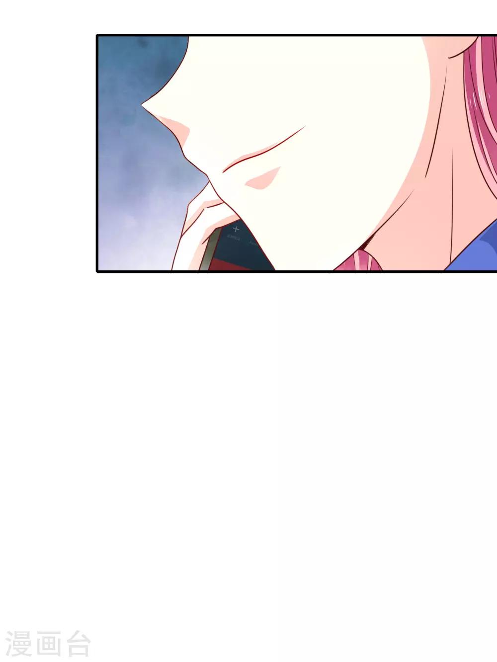 第33话 顺利的一天-第34话