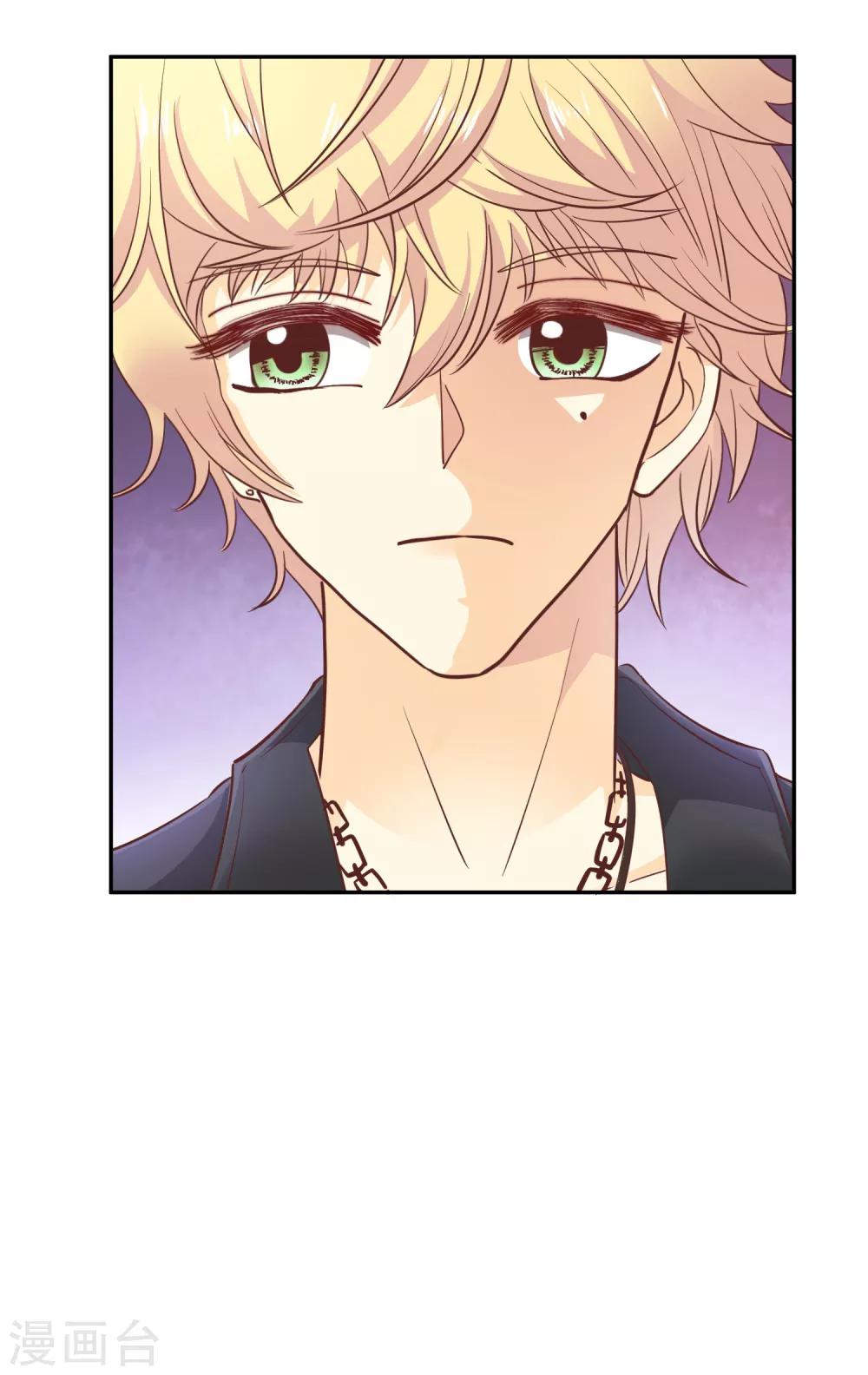 第35话 林总来了-第38话