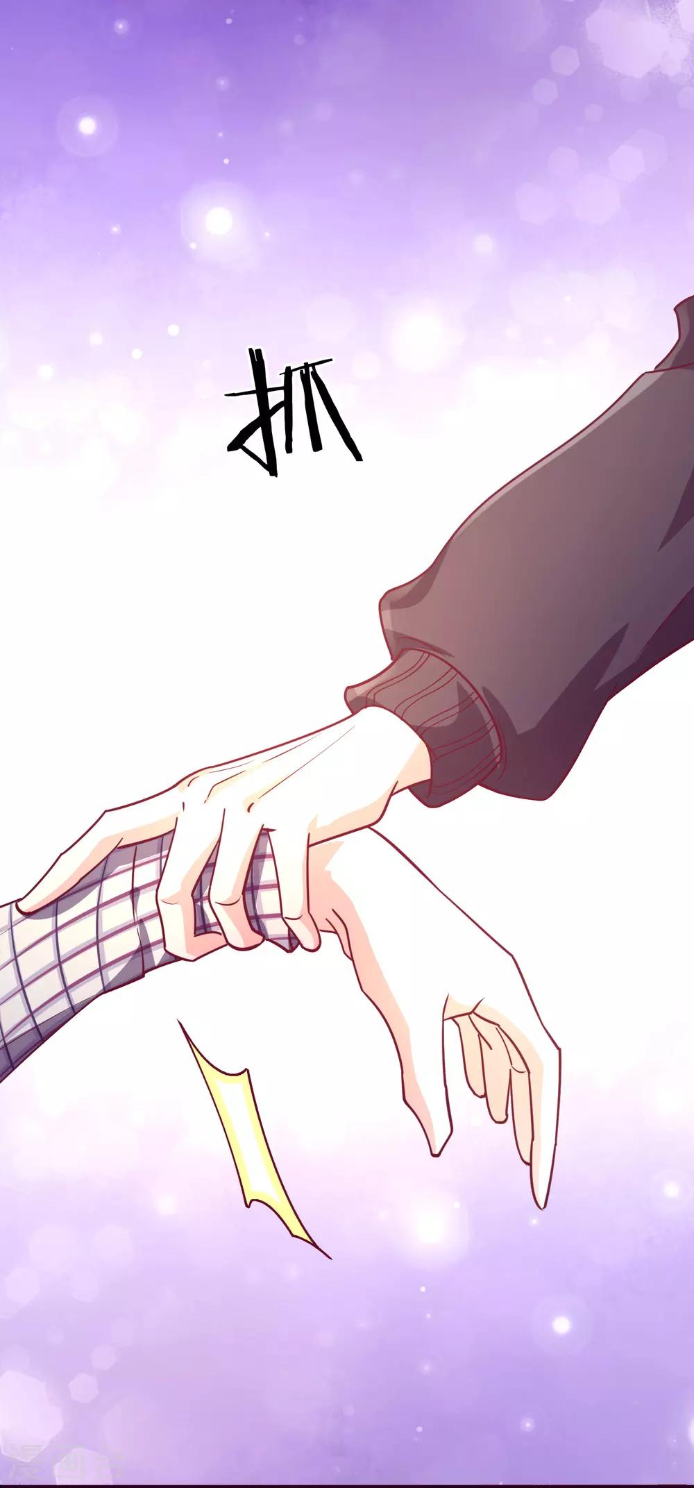 第37话 他的温柔-第40话