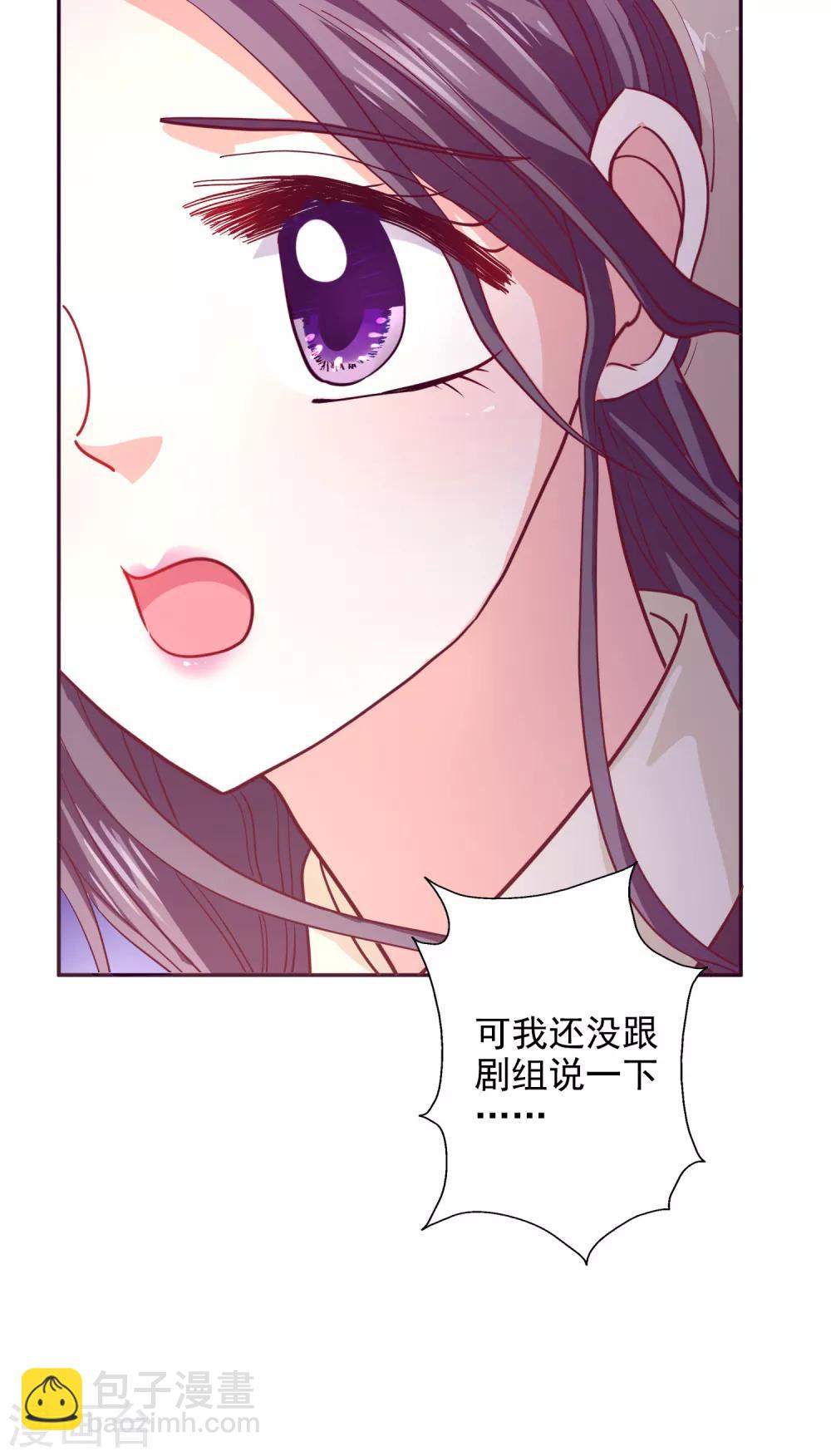 第37话 他的温柔-第40话