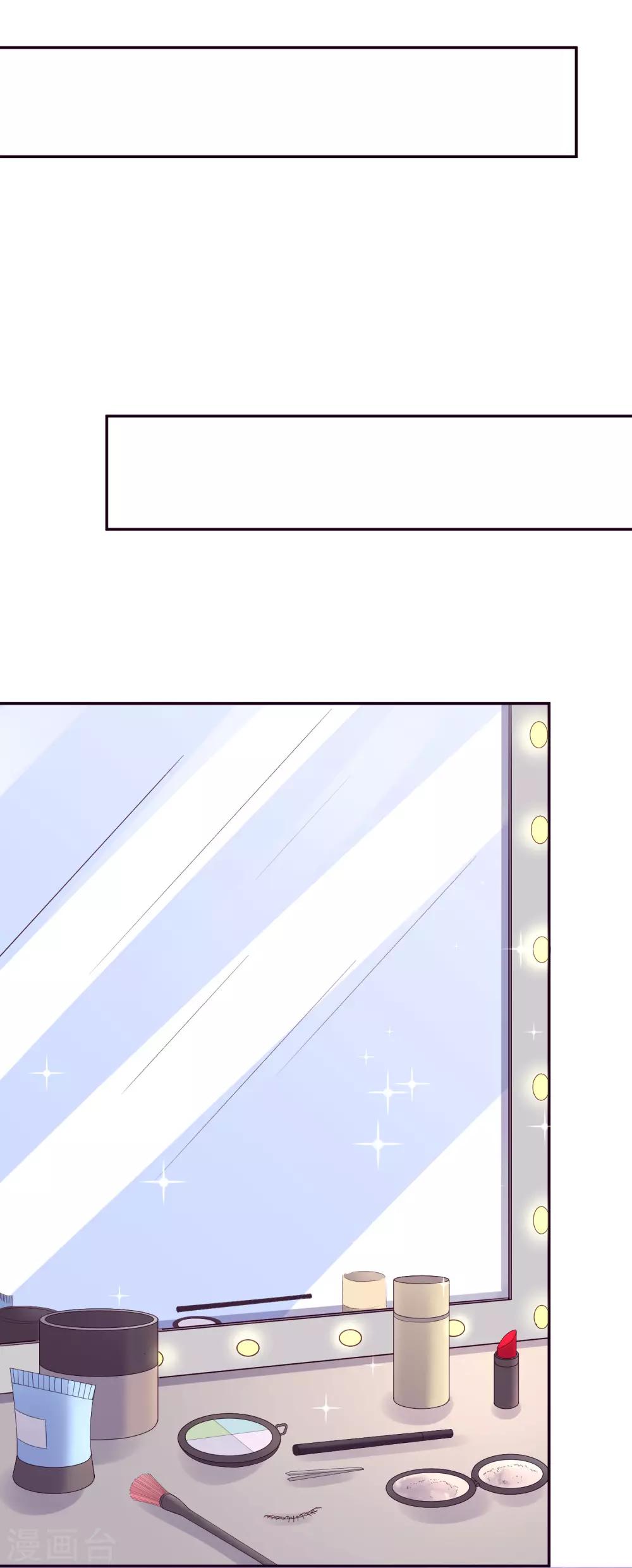 第37话 他的温柔-第40话