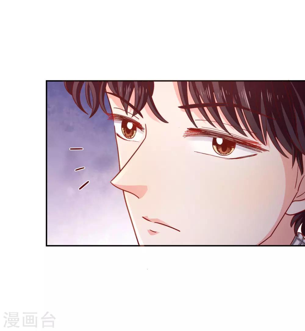 第37话 他的温柔-第40话