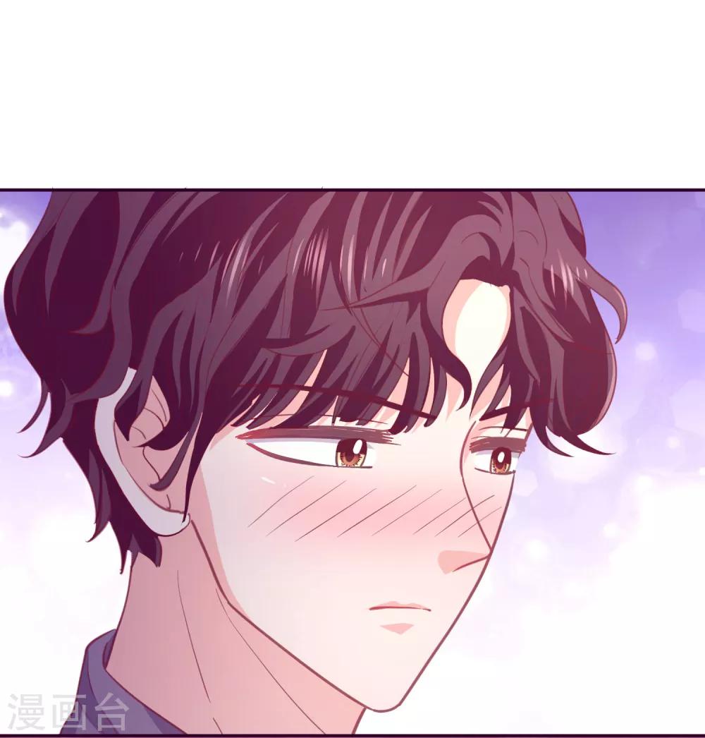 第37话 他的温柔-第40话