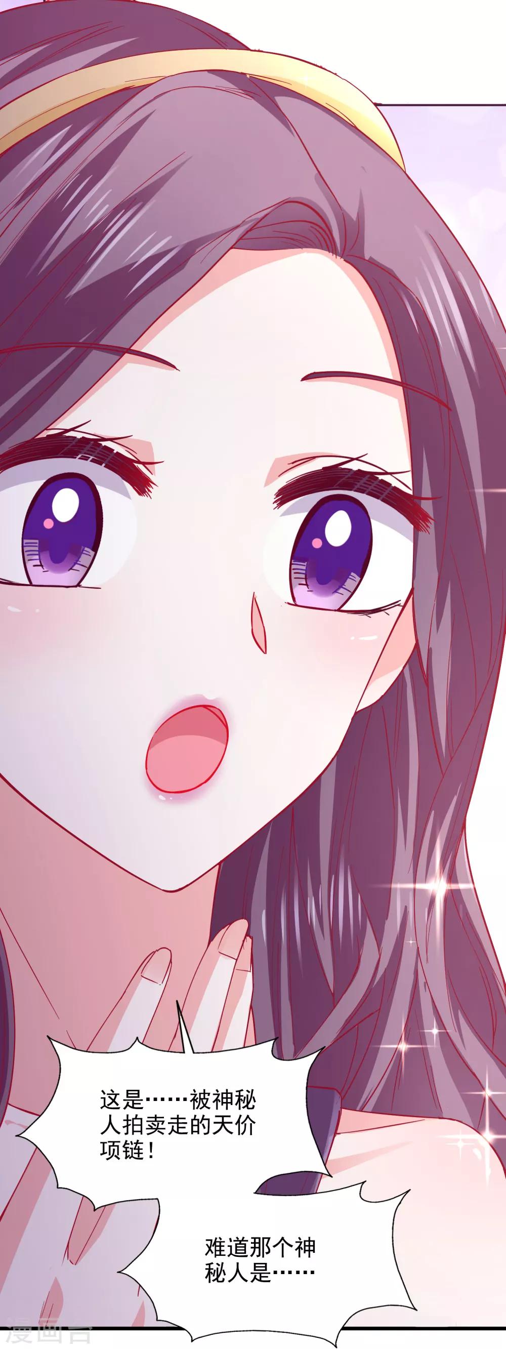 第37话 他的温柔-第40话