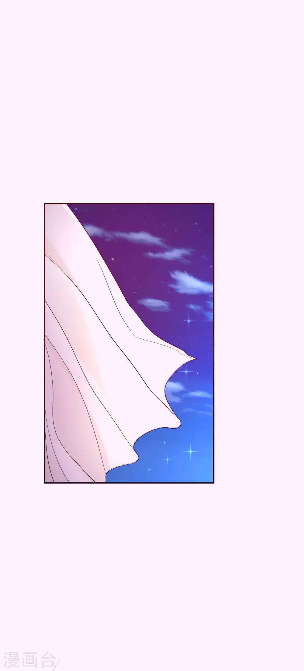 第37话 他的温柔-第40话