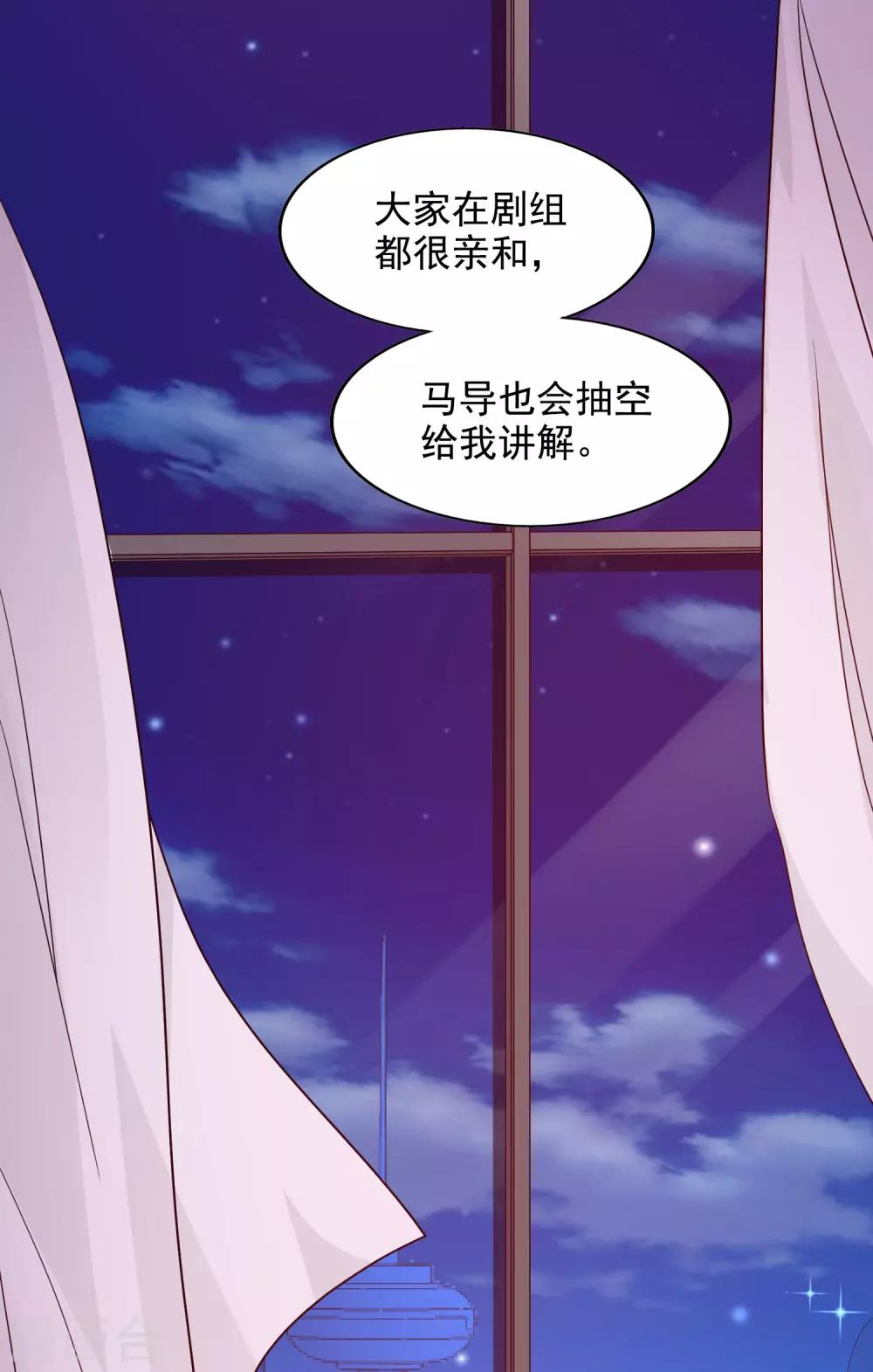 第37话 他的温柔-第40话