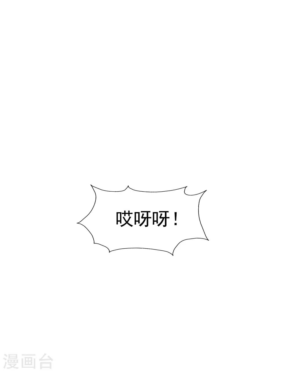 第38话 完璧归赵-第42话