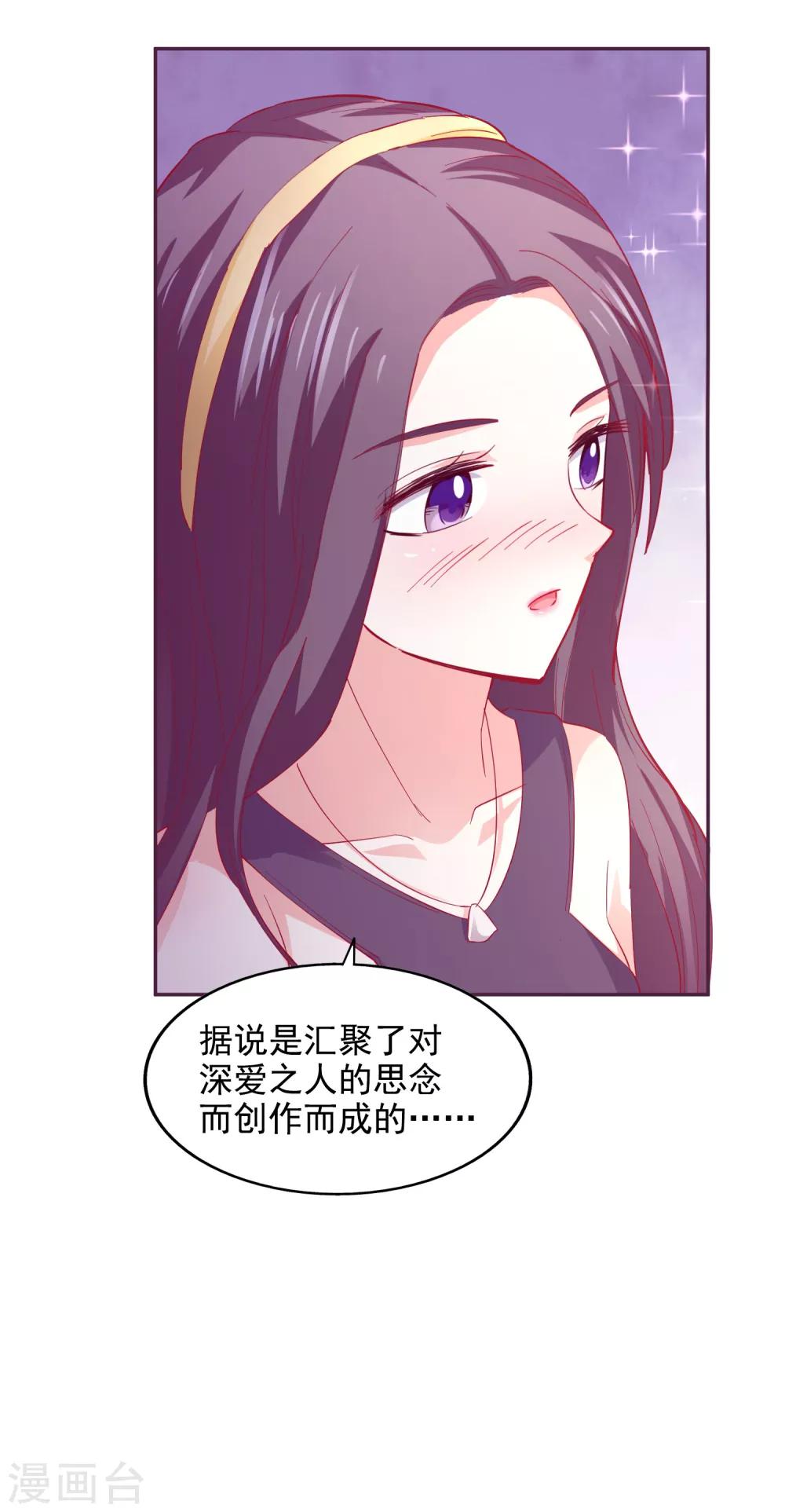 第38话 完璧归赵-第42话