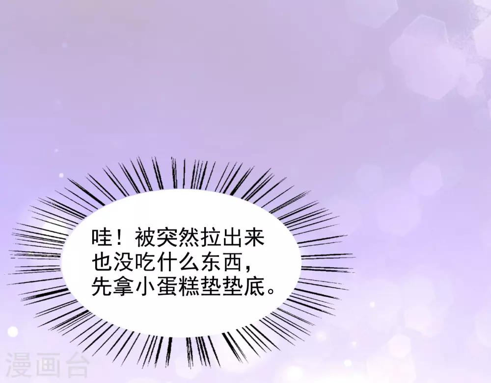 第38话 完璧归赵-第42话