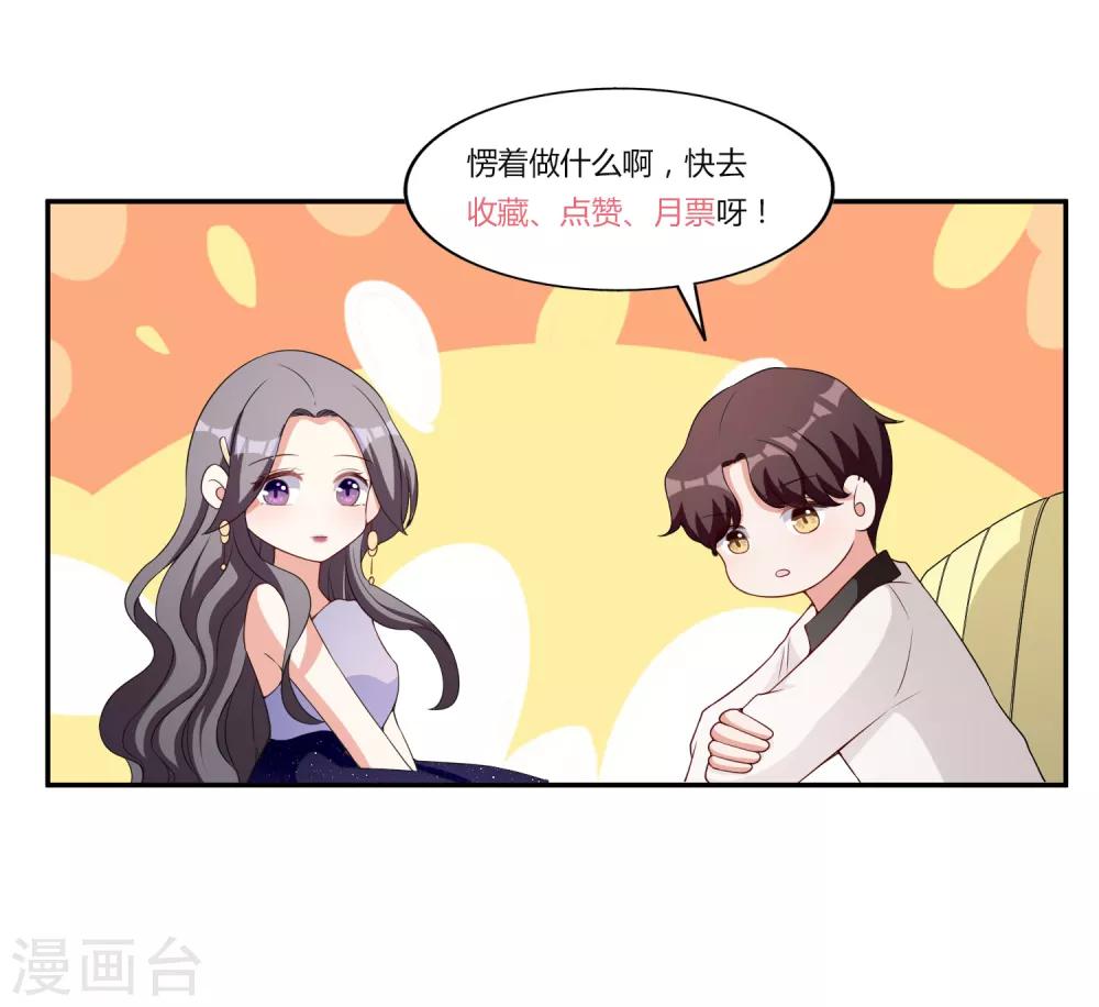 第38话 完璧归赵-第42话