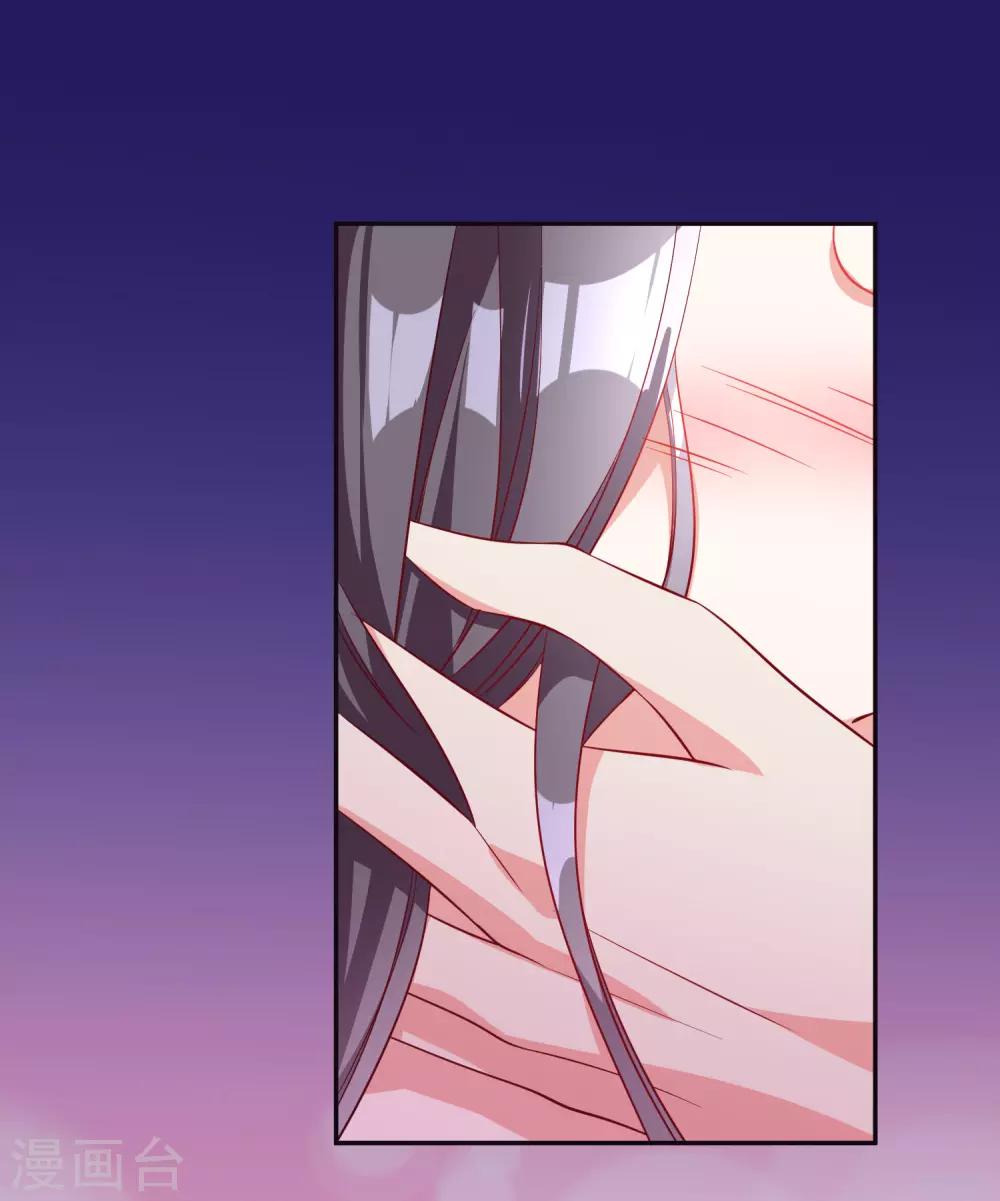 第40话 你是我的人-第44话